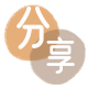 十堰信用卡分享网 - 诚信24小时接单平台